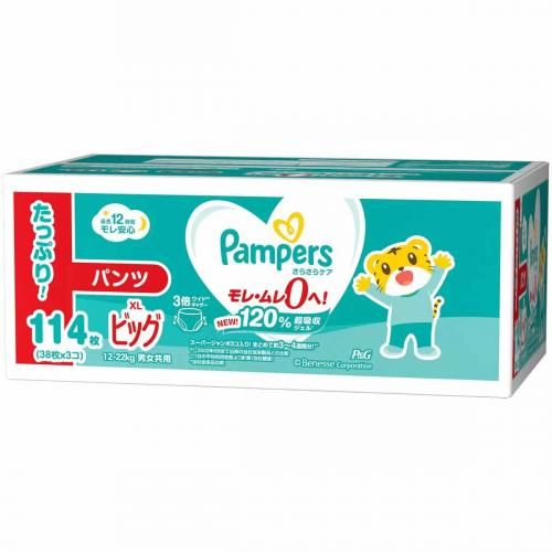  ѥѡ 餵饱ѥ XL 12-22kg  114 383å COSTCO   ȥ 椪 ޤȤ㤤