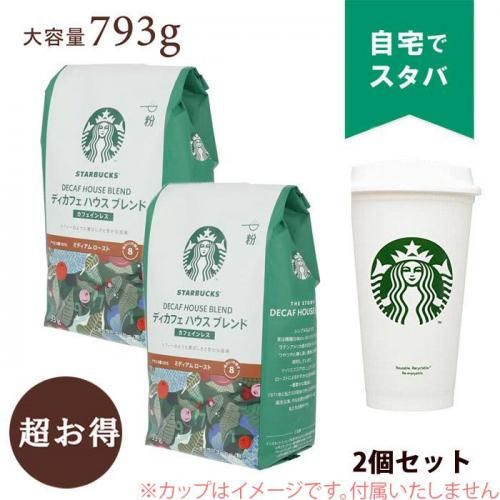 2ĥåȡ 793g ҡƦ  ͵ Ʀ  Хå ǥե ϥ֥ ե쥹  ʴ 99% ե󥫥å ȥ COSTCO<img class='new_mark_img2' src='https://img.shop-pro.jp/img/new/icons61.gif' style='border:none;display:inline;margin:0px;padding:0px;width:auto;' />