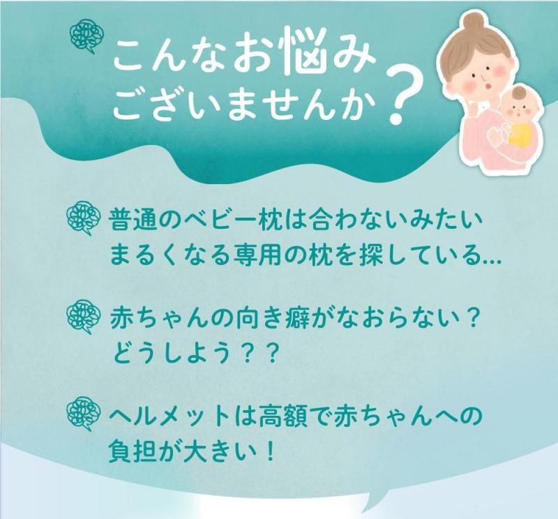 呼吸する枕。クッション型ホワイト 公式】エスメラルダ 呼吸する赤ちゃんの枕ス ライド式＋呼吸する