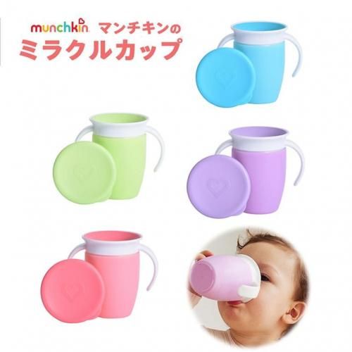 	
ޥ munchkin ϥɥդߥ饯륫å ʥ꡼󡦥֥롼ԥ󥯡ѡץ˥ȥܥȥ åץ ϳˤ ܤˤ ٥ӡ ֤ ٥ӡޥ<img class='new_mark_img2' src='https://img.shop-pro.jp/img/new/icons61.gif' style='border:none;display:inline;margin:0px;padding:0px;width:auto;' />