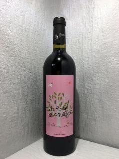 󡦥롼塦ɡեåסʥեåסեˡ2015750ml<br>Vine Rouge de Philippe(Philllppe Fezas) 