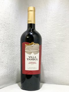 顦ܥ롦٥͡˥2017<BR>VILLA YAMBOL CABERNET SAUVIGNON  