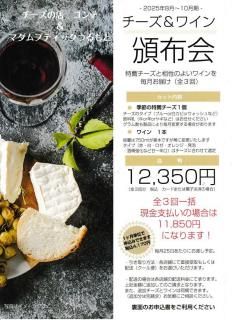 <img class='new_mark_img1' src='https://img.shop-pro.jp/img/new/icons14.gif' style='border:none;display:inline;margin:0px;padding:0px;width:auto;' />8/11ڤꢨ磻ȥ۲2025ǯ810