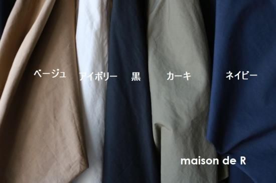 21-06 ORIGAMIスカート - MAISON de R 21-06 ORIGAMIスカート - MAISON de R
