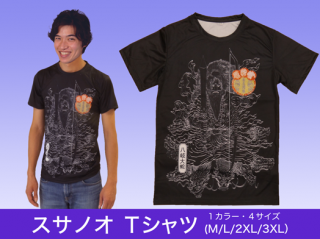 <img class='new_mark_img1' src='https://img.shop-pro.jp/img/new/icons31.gif' style='border:none;display:inline;margin:0px;padding:0px;width:auto;' />スサノオ Tシャツ