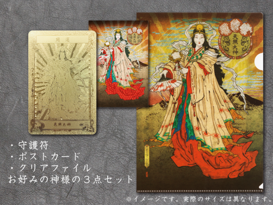 八百万の神カードオリジナルマット - 八百万の神開運グッズ