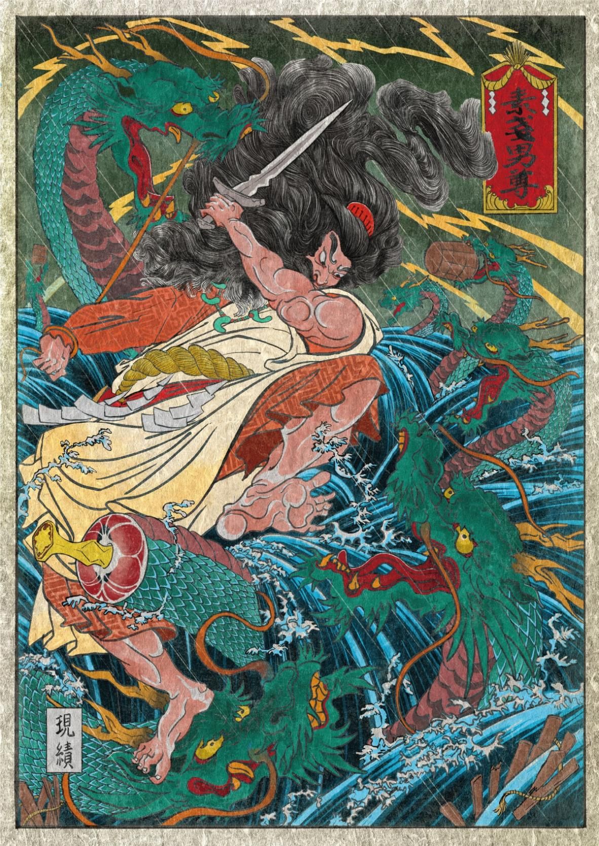 書道作品　土　八百万の神様 中553【佛化人生】現貨八百万の神様カード日本八百萬神卡Oracle