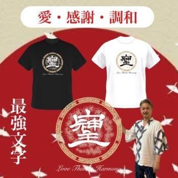 <img class='new_mark_img1' src='https://img.shop-pro.jp/img/new/icons1.gif' style='border:none;display:inline;margin:0px;padding:0px;width:auto;' />ǶʸT