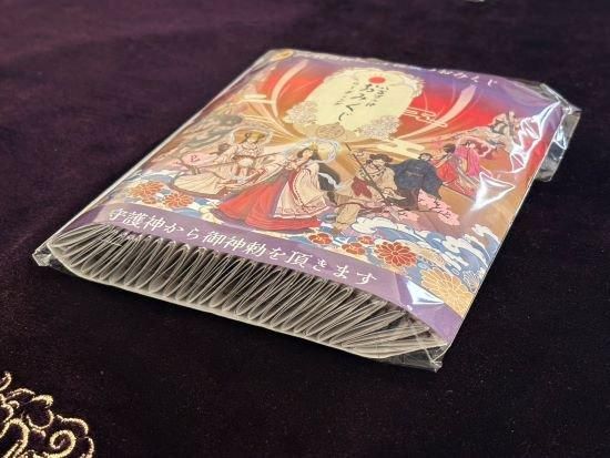 八百万の神 そしじおみくじ - 八百万の神開運グッズ オンラインストア