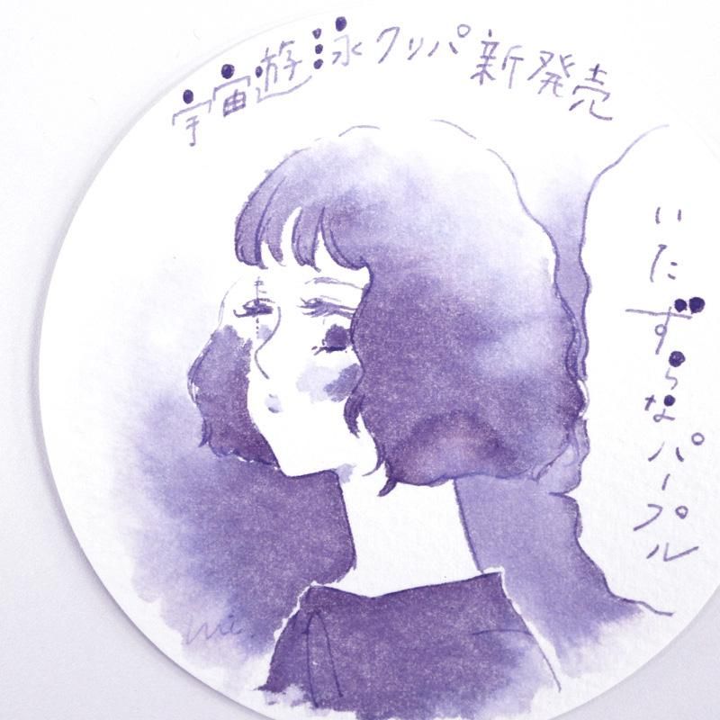 通販][TONO＆LIMS Friendship Series (み)のせかい いたずらな