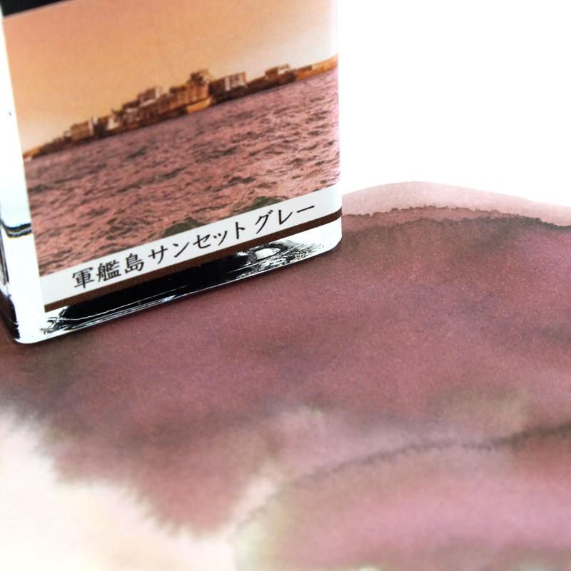 石丸文行堂 軍艦島 送料無料][数量限定]長崎美景 第6弾万年筆 軍艦島ヘリテイジサン
