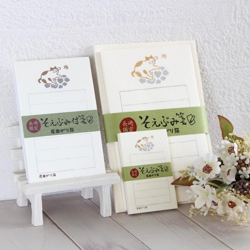石丸文行堂 オリジナル そえぶみ付箋 全6柄 | 石丸文行堂オンラインストア