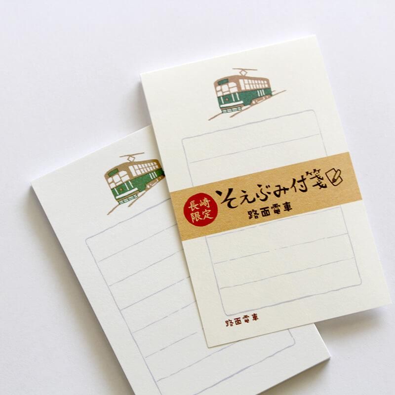 そえぶみ箋(まるおさん専用)2 そえぶみ箋 | 古川紙工公式オンラインショップ