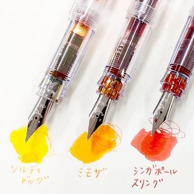 送料無料]個別カスタマイズ可能！石丸文行堂 カラーバーインク