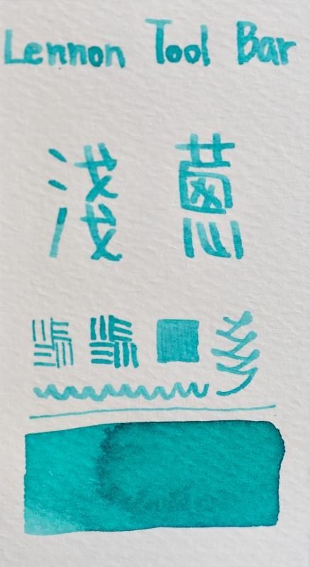 通販]台湾 藍濃道具屋(レンノン・ツール・バー) ボトルインク 藍染色系