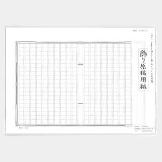翡翠平安こう作りました。展示用です 翡翠平安こう作りました。展示用です