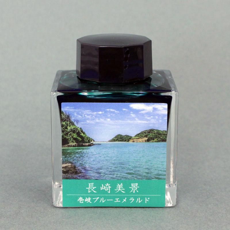 海外個人輸入 通販]長崎美景 インク 石丸文行堂 | 壱岐ブルーエメラルド ペン