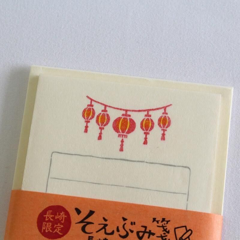 通販]石丸文行堂 オリジナル そえぶみ箋 長崎のランタン | 石丸