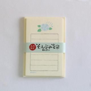 通販]石丸文行堂 オリジナル そえぶみ箋 長崎のランタン | 石丸