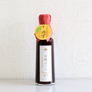 チョーコー醤油 長崎ポンス 200ml 