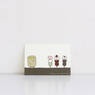 nagasaki-no neco 長崎の猫雑貨 post card 070