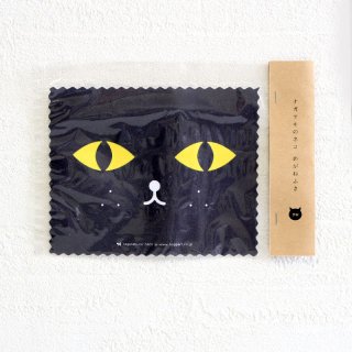 nagasaki-no neco 長崎の猫雑貨 メガネふき クロ
