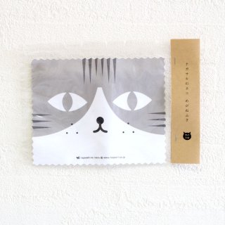 nagasaki-no neco 長崎の猫雑貨 メガネふき サバシロ