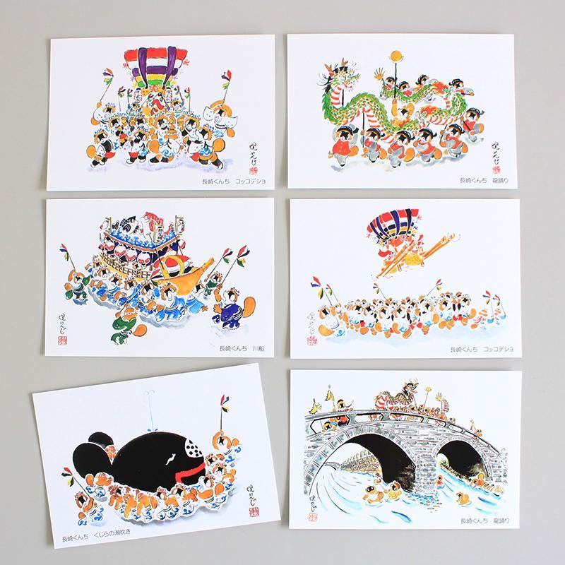 驚きの値段で 通販]堤けんじさん描きおろし 石丸文行堂 長崎くんち絵ハガキ| 皿・プレート