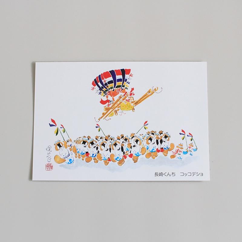 おすすめプライズ｜株式会社タイトー 通販]堤けんじさん描きおろし 石丸文行堂 長崎くんち絵ハガキ| 皿・プレート