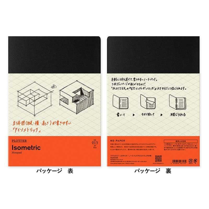 HARRY WINSTON ノート A5サイズ HARRY WINSTON ノート A5サイズ