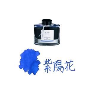 通販] パイロット 万年筆インキ iroshizuku 50ml ツキヨ | 石丸