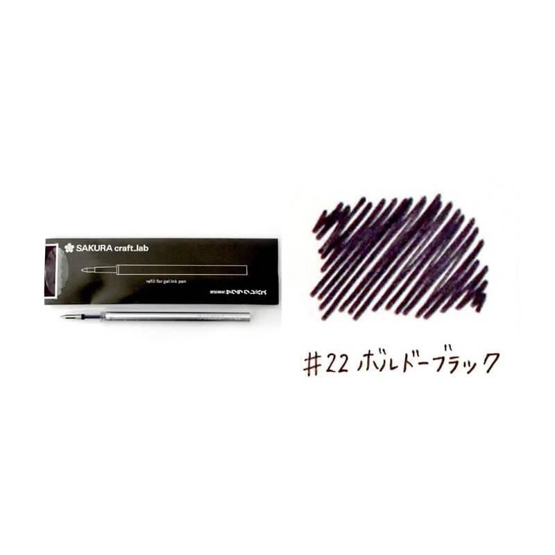 サクラクレパス サクラクラフトラボ 001 ボールペン レフィル 5色セット サクラクラフトラボ用レフィル05A【001、001S、002、006、007