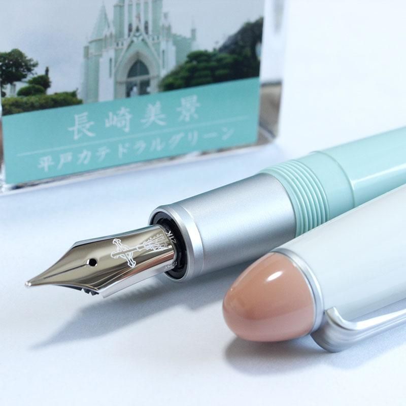 送料無料長崎美景 第7弾万年筆 平戸カテドラルグリーント | 石丸文行堂