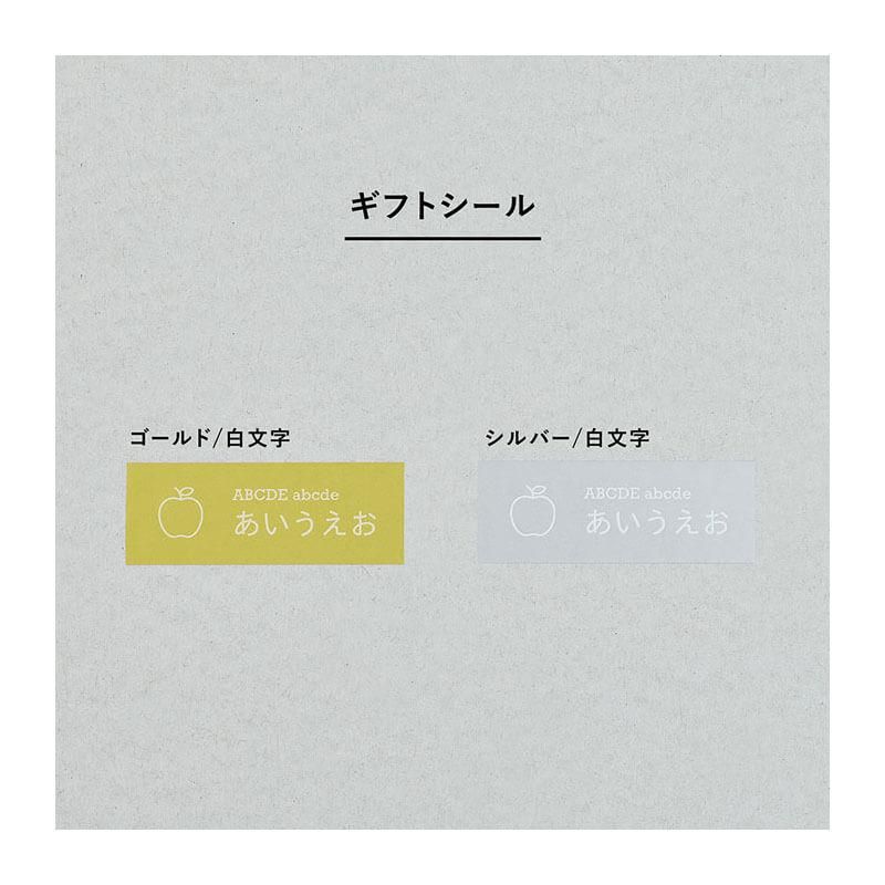 通販] キングジム テプラ PROテープカートリッジ ギフトシール