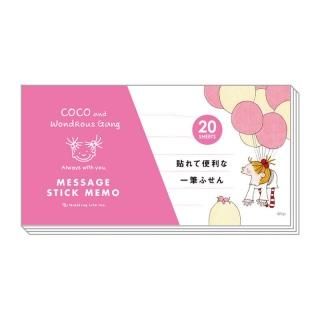 ココちゃん - 石丸文行堂オンラインストア