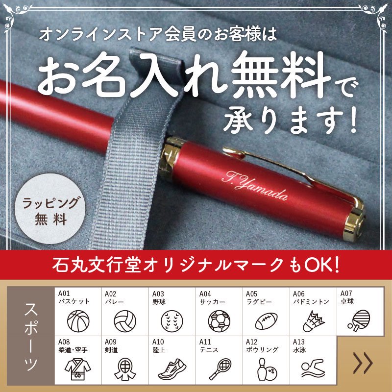 [通販] [お名入れ対象]LAMY safari シャープペンシル0.5mm スケルトン | 石丸文行堂オンラインストア