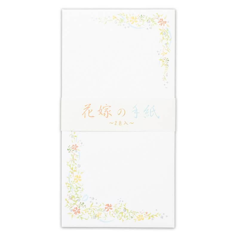 通販 エヌビー社 伝えるきもち封筒 花嫁 石丸文行堂オンラインストア 通販 エヌビー社 伝えるきもち封筒 花嫁 石丸文行堂オンラインストア
