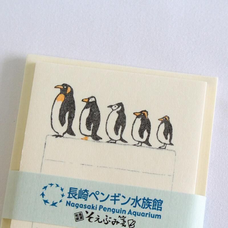 通販]石丸文行堂×長崎ペンギン水族館 コラボそえぶみ箋 | 石丸文行堂