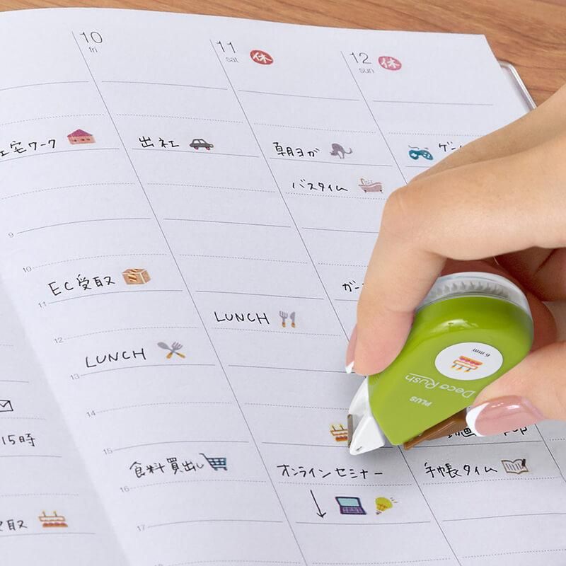 【新品】デコラッシュ　買い物　記念日　病院　手帳デコ デコラッシュ 病院: ステーショナリー | ロフトネットストア