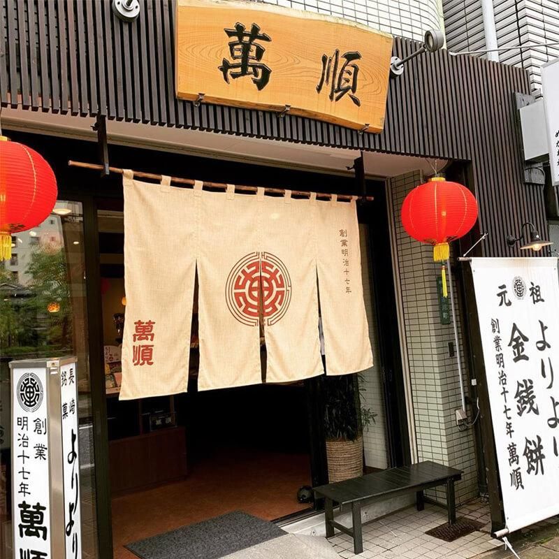 Amazon.co.jp: 銀月餅金銀記念章金箔1枚銀月餅2枚長城幣コイン1