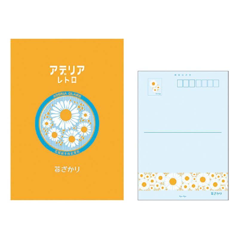 通販 リュリュ アデリアポストカードセット 花ざかり 石丸文行堂オンラインストア 通販 リュリュ アデリアポストカードセット 花ざかり 石丸文行堂オンラインストア