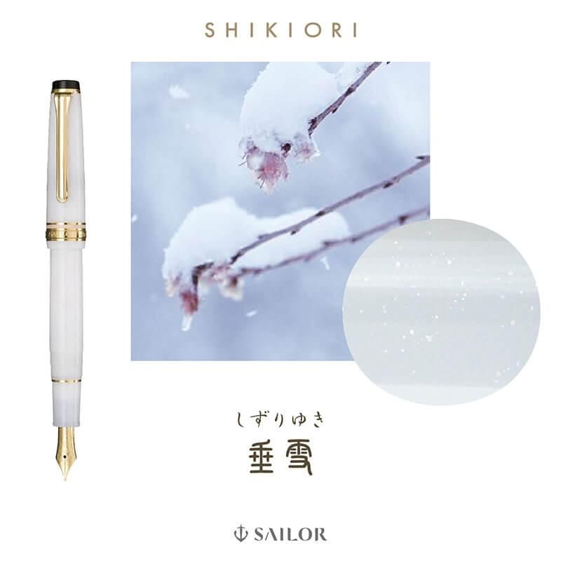 通販] [送料無料][お名入れ対象]セーラー万年筆 SHIKIORI 四季織