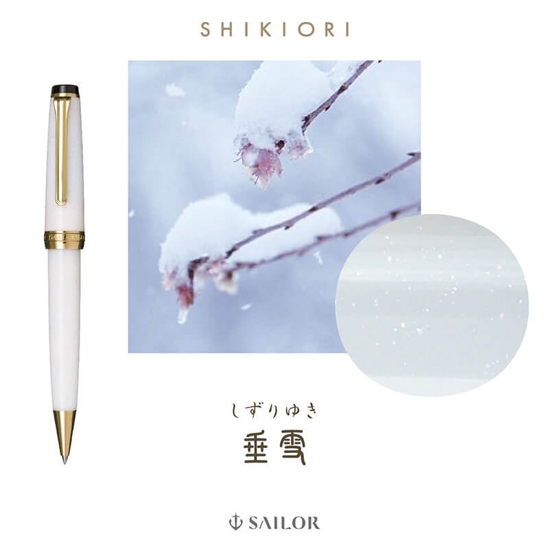 通販] [お名入れ対象]セーラー万年筆 SHIKIORI 四季織 雪月空葉 垂雪 