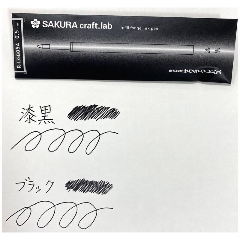SAKURA craft_lab】009 ゲルインキボールペン (Nebula Black) | 590&Co.