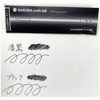 通販] [数量限定]工房 楔 こうぼう せつ ルーチェペン ホンジュラス