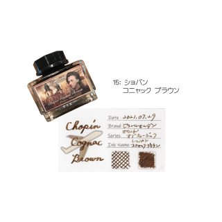 ԥ롦 Sound of Music ѥ ˥å ֥饦 15ml