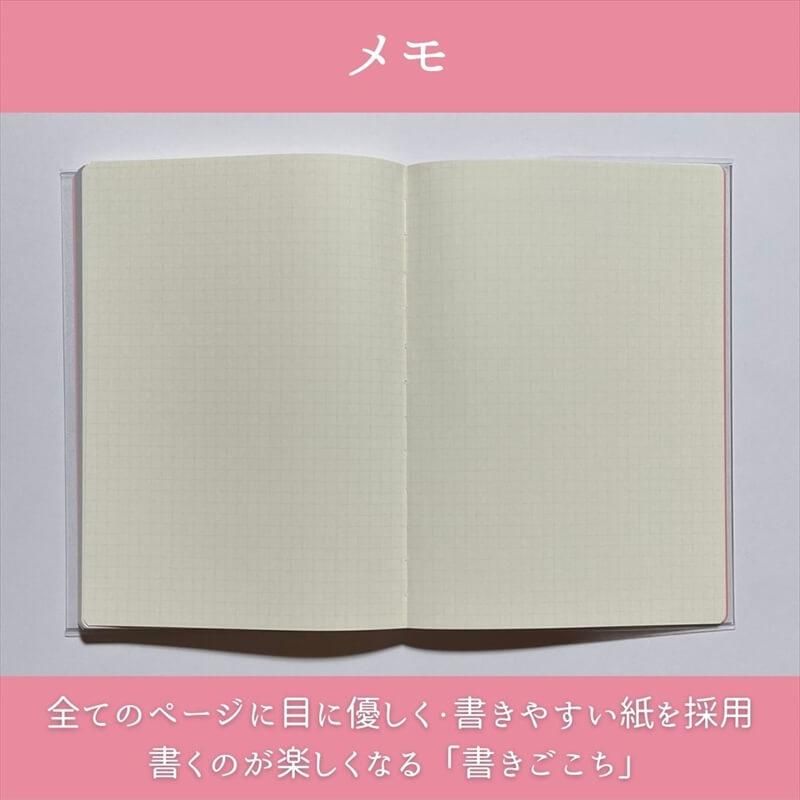 [通販] 24Diary 手帳 ネイビー (1冊：3ヶ月分・日付フリー) | 石丸文行堂オンラインストア