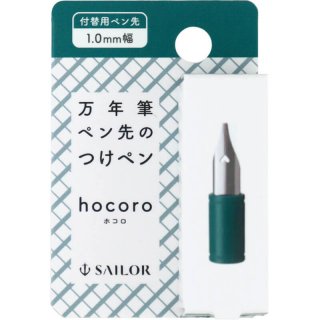 顼ǯɮ ǯɮڥΤĤڥ hocoro ѥڥ 1.0mm