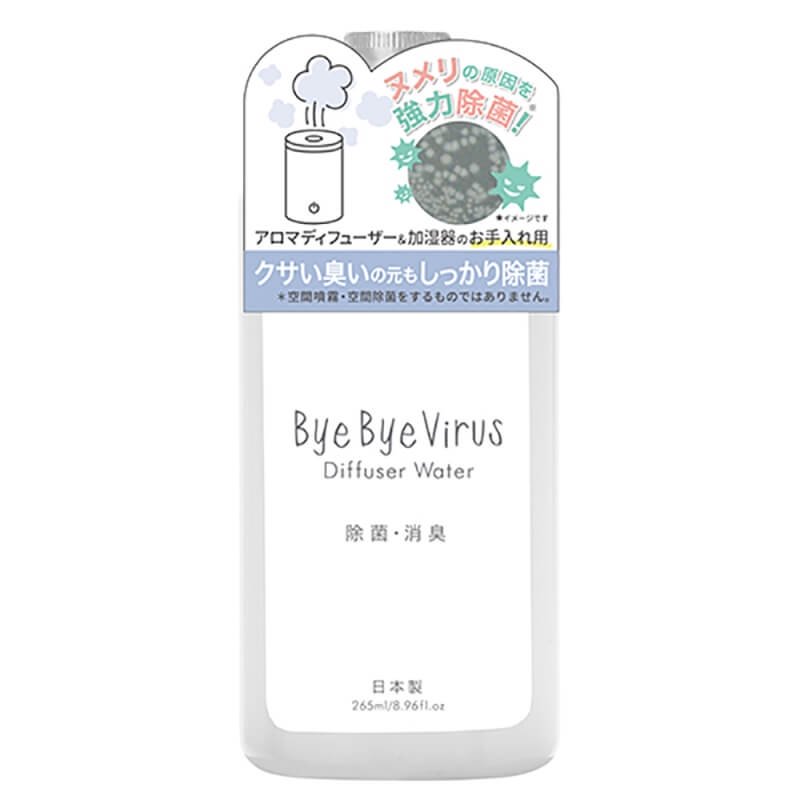 通販] Bye Bye Virus ディフューザ－ウォーター 石丸文行堂オンラインストア