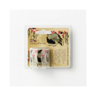 楠橋紋織 moritaMiW マスキングシール 美しい色の鳥と美しい色の花